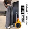 Pantalones Casuales de Pierna Ancha de Chenille con Hilo Plateado Dongdaemun para Mujer, Nuevo Estilo Otoño, Corte Holgado, Cintura Alta Adelgazante, Largos Hasta el Suelo