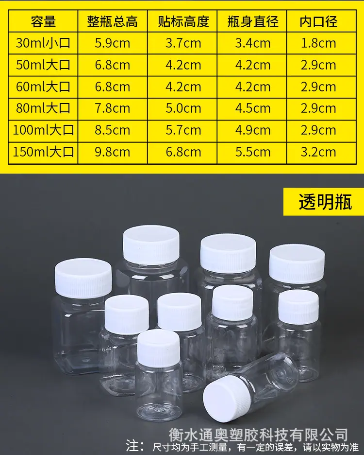 瓶子_04.jpg