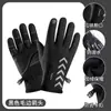 Guantes de Ciclismo de Dedo Completo Invierno A prueba de Viento para Hombres y Mujeres Calientes Impermeables Con Terciopelo Tactiles para Pantalla Táctil Running Montañismo Deportes al Aire Libre Esquí