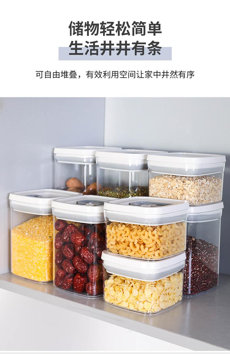 密封罐1-拷贝_05