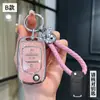 Adecuado para Cubierta de Llave Wuling Binguo Bingo Plus Elegante Todo Incluido Baojun Kiwiev Yueye Cielo Claro Hebilla Carcasa