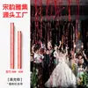 Tubos de Fuegos Artificiales para Bodas, Lluvia de Pétalos, Cañones de Boda Enrollados a Mano, Fuegos Artificiales de Celebración de Boda de Mano, Caja Completa al por Mayor
