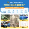 Ímã de Geladeira Acrílico da Cidade de Pequim Personalizado Cultural e Criativo Estilo Chinês DIY Criativo Lembrança de Viagem Pequeno Presente