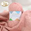 Bufanda de Hilo de Algodón Tejido Terciopelo Nube Bola de Hilo Hecha a Mano DIY Regalo para Novio o Novia Bola de Hilo de Grosor Medio