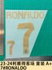 23-24 Riad Visitante Ropa Infantil A 7#RONALDO Estampado de Número y Letra Número Pasta de Transferencia Térmica