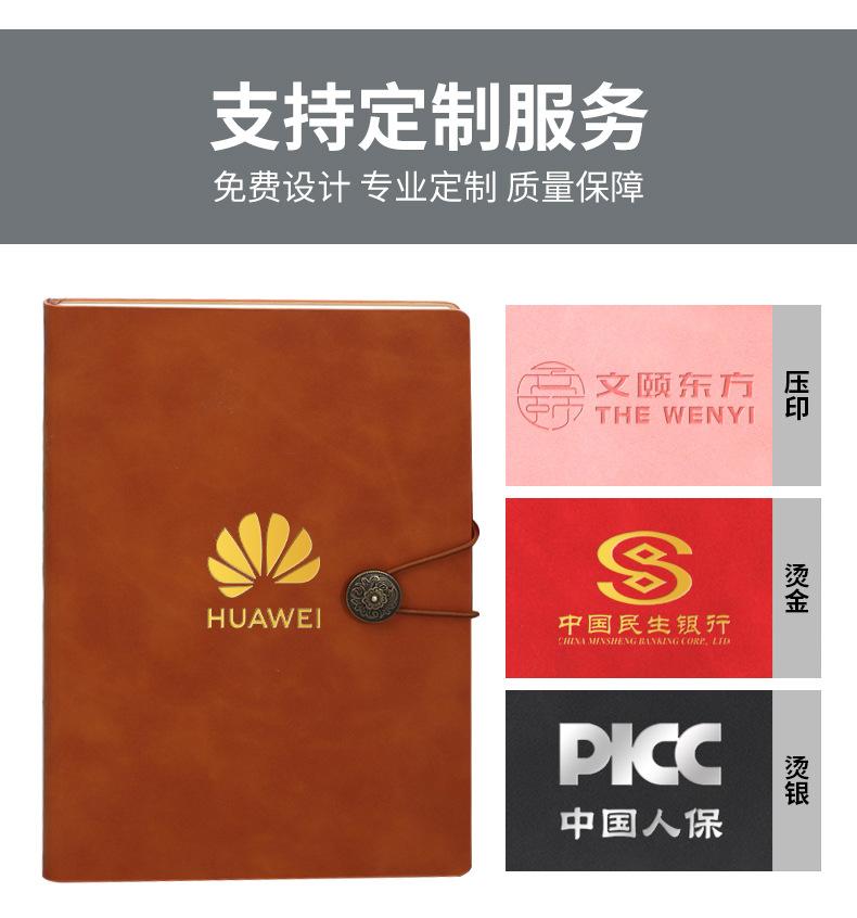 详情页_10.jpg