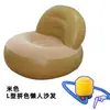 Nuevo Sofá Inflable en Forma de L con un Reclinable Individual y Respaldo, Sofá Perezoso Inflable de PVC Flocado, Sofá Delfín al por Mayor