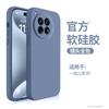 Adecuado para funda de teléfono móvil one plus 12 silicona líquida 11/10T/9/8Pro cubierta protectora todo incluido tpu nuevo flocado
