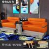 Sofá de Sala de Billar Silla de Ocio Cabina de Sala de Competición de Bolas Fabricante Asiento de Lujo Ligero de Alta Gama Silla para Ver Bolas