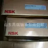 Rodamiento de husillo de máquina herramienta de precisión NSK 80BAR10STYNDBLP4A de Japón