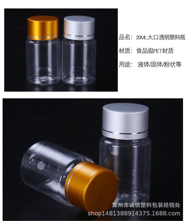 20ml大口_01.jpg