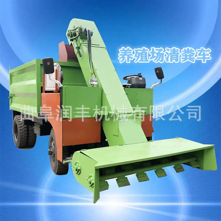 四轮柴油清粪车