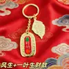 Acessórios de estilo étnico chinês estão em alta: Pingentes de chaveiro, acessórios de metal, pingentes decorativos para bolsa, pingentes de carro e enfeites pendentes