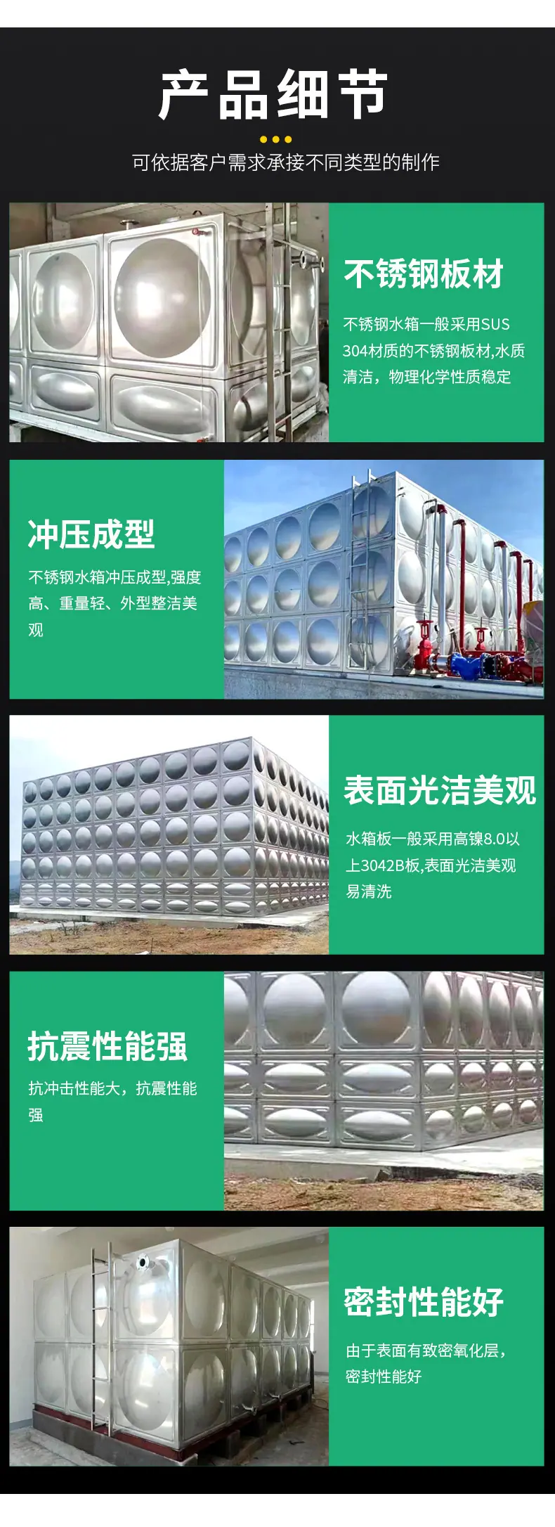 详情图片_7.jpg