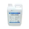 Producto Nuevo en Stock: Solución Desinfectante Mejorada de Glutaraldehído al 2% 2500ml, Solución Desinfectante Mejorada de Glutaraldehído en Empaque de Caja