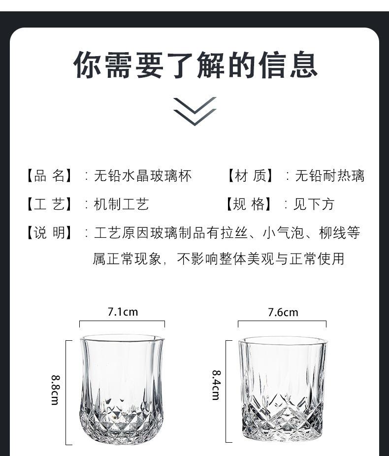 玻璃杯