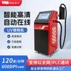 Máquina Codificadora de Código QR e Código de Barras para Rastreabilidade de Embalagens de Alimentos Prontos Ricoh G5 Bico Impressora Jato de Tinta UV