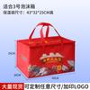 Bolsa aislante para pastel de 6 pulgadas 8 pulgadas 10 pulgadas especial para llevar preservación bolsa refrigerada lámina de aluminio engrosada portátil gran capacidad personalización