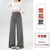 Nueva colección de principios de otoño: Pantalones de pierna ancha, adelgazantes, de corte relajado y sin esfuerzo chic para mujeres petite, perfectos para primavera y otoño, con cintura alta y una caída favorecedora