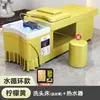 Cama de tratamiento capilar para salones de peluquería y centros de belleza, no requiere fontanería, cama de champú para barberías, circulación de agua, tratamiento de vapor, masaje tailandés