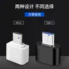 Para teléfono móvil Huawei vivo Xiaomi OPPO, unidad flash USB, adaptador OTG, convertidor USB tipo C para Android