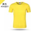 Esportes roupas de secagem rápida T-shirt personalizado camisa publicitária ao ar livre maratona cultural camisa manga curta atacado personalizado logotipo impresso