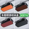 Aplicable a Chevrolet Malibu XL, Trax, Equinox, Trailblazer, Trax Estuche para Gafas de Sol en Visera Interior