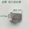 Archivador de chapa metálica estante hebilla accesorios acero inoxidable plástico galvanizado taquilla hebilla soporte más grueso