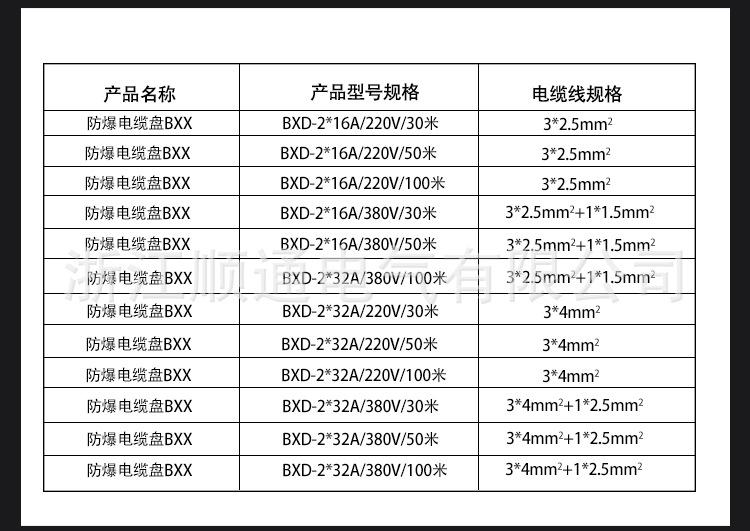 详情_03.jpg