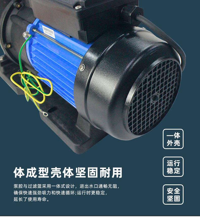 水仙子FLSTP35-FLSTP150系列水泵详情图_08.