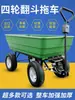 Carretilla de mano de cuatro ruedas remolque plataforma volquete carretilla plegable carretilla de empuje agrícola transportador hogar