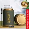 Latas de Té XYT Cajas de Regalo Vacías Cajas de Té Pu'er Rojo y Blanco Verde Cajas de Regalo Vacías Cajas de Té para el Hogar Selladas