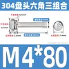 Tornillos de Acero Inoxidable 304 con Cabeza Redonda y Hexágono Interior, Pernos Semi-Redondos de Cabeza Plana, Tornillos de Combinación de Tres Piezas M2/M3M4M5M6M8