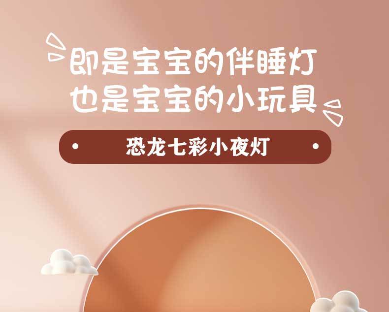恐龙_01.jpg