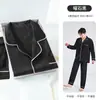 Pijama Jacquard Masculino Pode Ser Usado ao Ar Livre Toque de Luxo Seda Gelo e Neve Tamanho Grande Roupa de Casa Presente Seda Falsa