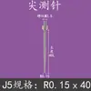 Sonda de Medición para Indicador de Carátula, Punta Plana de Medición, Sonda de Medición para Altímetro, Punta de Medición para Medidor de Altura, Punta de Medición para Micrómetro