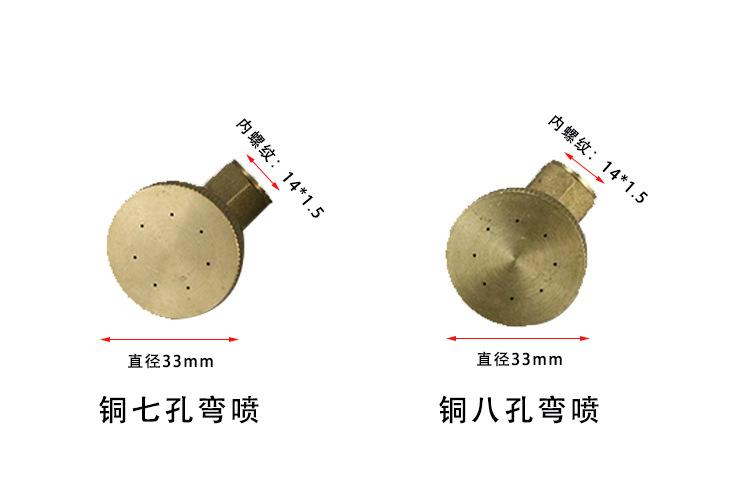 农用喷雾器喷头 扇形