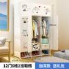 Armario Simple de Pies Simple Moderno Económico de Plástico Grueso Reforzado Combinación Pequeño Apartamento Hogar Dormitorio Gabinete de Almacenamiento