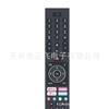 Control Remoto RC43137P para Bush Digihome Finlux Techwood Electriq Smart TV