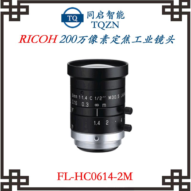 FL-HC0614-2M.gif