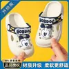 Pantuflas para Niños Babudou, Nuevo Estilo Verano Zapatos de Dibujos Animados con Agujeros, Pantuflas Antideslizantes para el Hogar, Cómodos Zapatos Casuales de Playa
