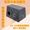 Sistema de Audio con Subwoofer Activo para Uso en Coche/Hogar, Subwoofer Trapezoidal, Sistema de Audio Activo, Sistema de Audio Subwoofer para Computadora