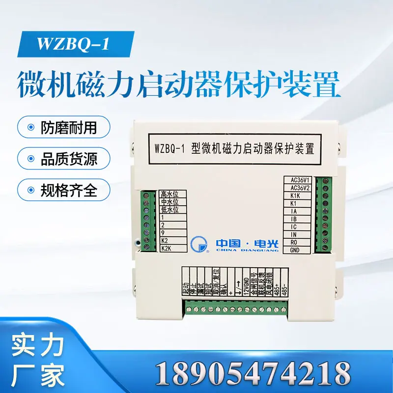 汇业主图模板18905474218