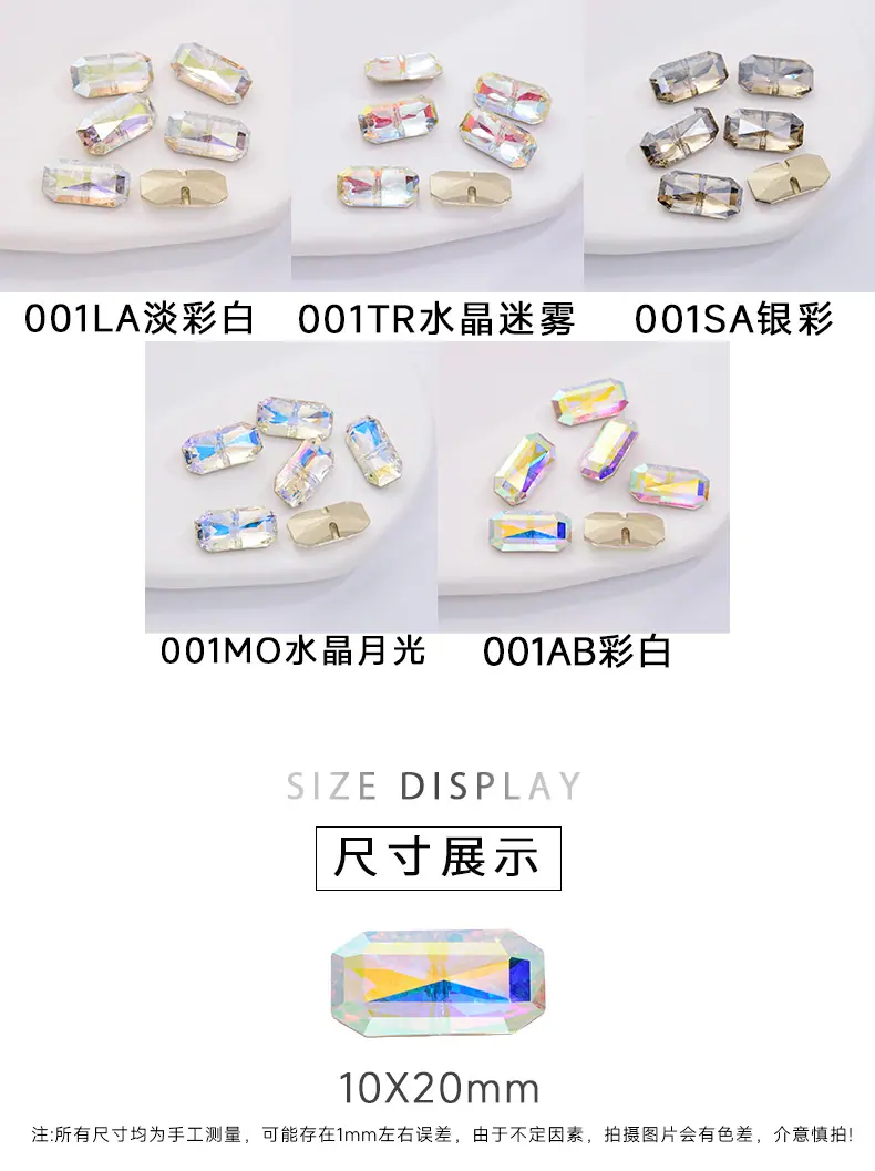详情-01通孔珠_03.jpg