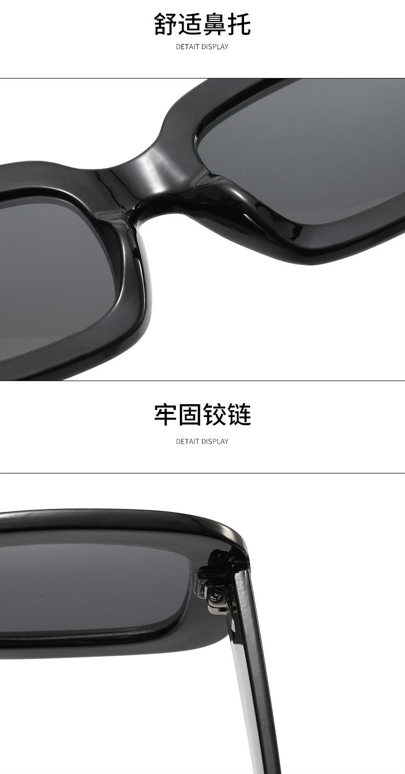 墨镜女
