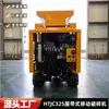 Britador de Mandíbula com Levantamento Hidráulico, Britador de Mandíbula Pequeno, Fabricante de Equipamentos para Britagem de Resíduos de Mineração e Construção, Em Estoque