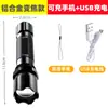 Linterna Fuerte con Flash USB Recargable Mini Iluminación para Estudiantes Portátil Ultra Brillante de Bolsillo Hogar Largo Alcance Linterna para Exteriores