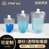 Bolsa de succión transparente para conciertos, venta al por mayor, para alimentos, para sopa de caracol, leche de soja, medicina china, subenvasado