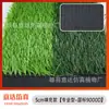 Amazon Explosiones Campo de Fútbol Césped Artificial Falso Color Campo de Fútbol Exterior Césped de Simulación Verde