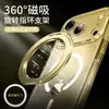 Soporte Magnético Metálico Giratorio Portátil Invisible para Teléfono Móvil con Hebilla de Anillo de Fulcro Universal